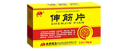 風濕骨病